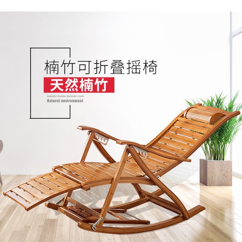 rocking chair natural wood