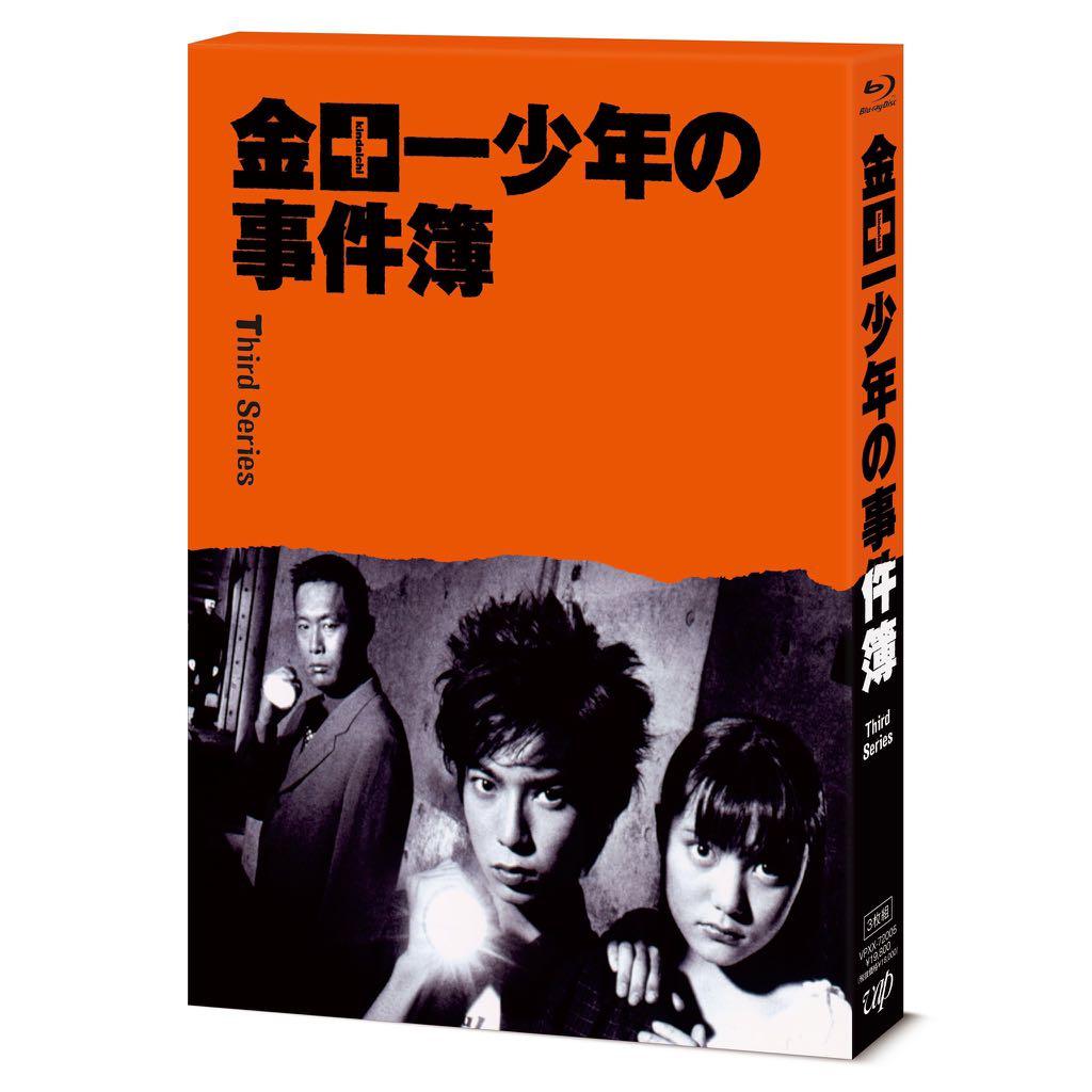 包SF]松本潤金田一少年の事件簿＜Third Series＞ Blu-ray BOX, 興趣及