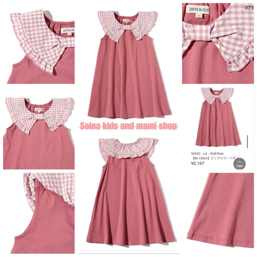 日本同步 Shoo La Rue 復古蝴蝶領連身裙 兒童 孕婦用品 嬰兒及小童流行時尚 Carousell 日本同步 Shoo La Rue 復古蝴蝶領連身裙 兒童 孕婦用品 嬰兒及小童流行時尚 Carousell