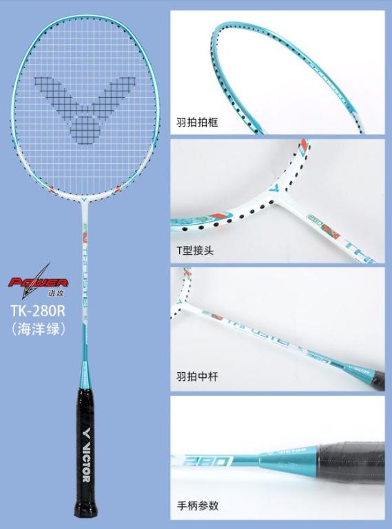 Victor Thruster TK280-Badminton Racket, Sports Equipment, Sports ...