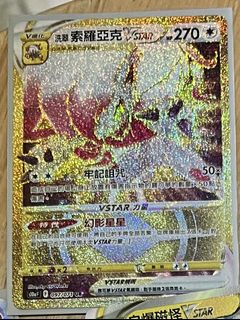 （分類：）位於 。 由 CCYR_Grass 提交（商品編號 1162971073，圖片 1）。簡介： 。
