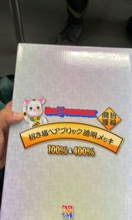 （分類：）位於 。 由 mmhello 提交（商品編號 1163033248，圖片 1）。簡介： 。