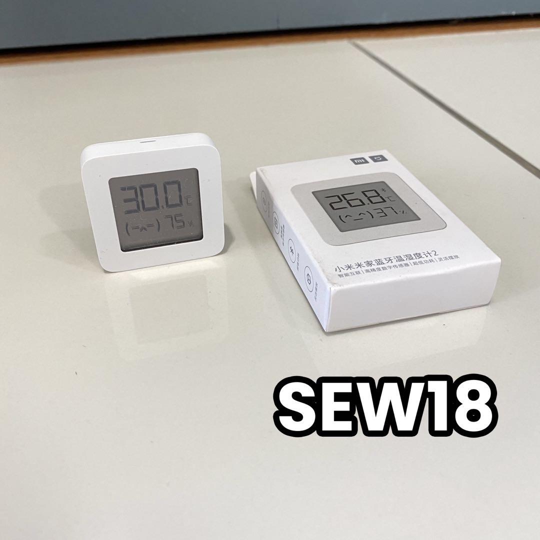  Xiaomi Mijia Smart Temperature Humidity Sensor Thermometer  Hygrometer Measurer App Remote Control : Appliances