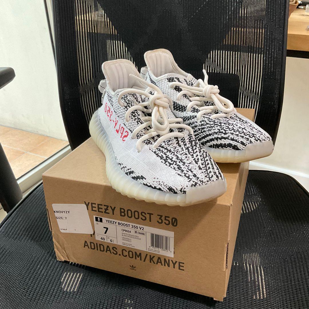size 7 zebra yeezys