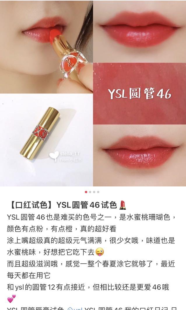 Ysl 46 2025