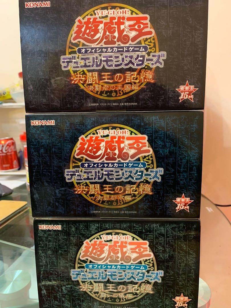 遊戯王 - 遊戯王15周年記念商品「決闘王の記憶3種セット」新品未開封 遊戯王 未開封 遊戯王 15th記念 決闘王の記憶 3点 即納☆新品】TC