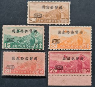 China stamps  Collection item 2