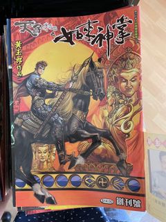 （分類：）位於 。 由 pingalisonc 提交（商品編號 1163189469，圖片 1）。簡介： 。