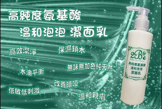 （分類：）位於 。 由 2BeBe 提交（商品編號 1163161940，圖片 1）。簡介： 。
