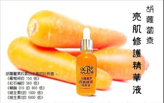 （分類：）位於 。 由 2BeBe 提交（商品編號 1163164698，圖片 1）。簡介： 。