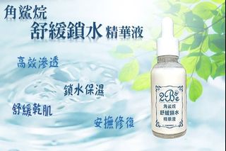 （分類：）位於 。 由 2BeBe 提交（商品編號 1163167226，圖片 1）。簡介： 。