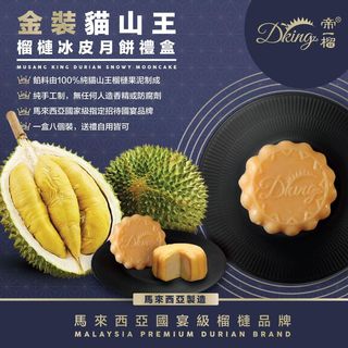 （分類：）位於 。 由 lipuiyan1119 提交（商品編號 1163162332，圖片 1）。簡介： 。