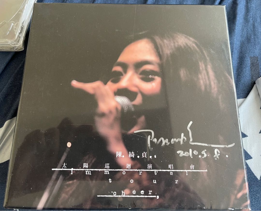 陳綺貞太陽巡迴演唱會Immortal Tour影音記錄(2CD+2DVD) (限量精裝