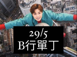 （分類：）位於 。 由 facetrade_over200 提交（商品編號 1163304385，圖片 1）。簡介： 。
