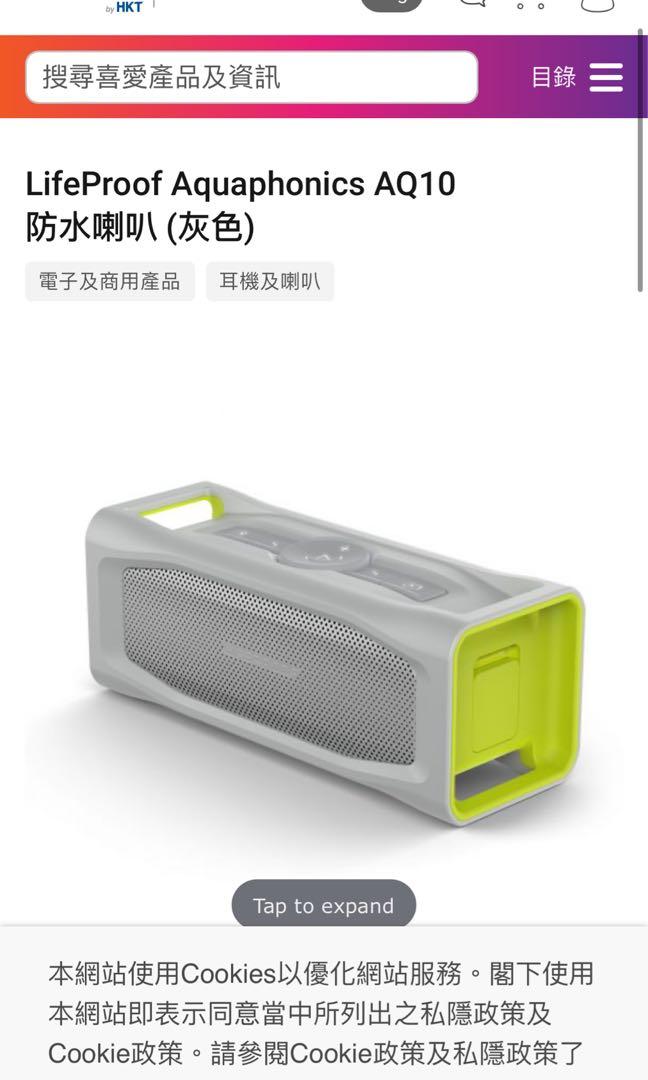 Aquaphonics aq10 hot sale