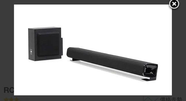Rca home theater online sound bar rts7113ws