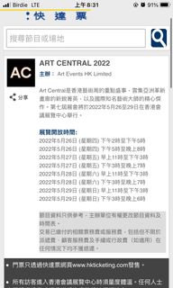 （分類：）位於 。 由 ng_lam 提交（商品編號 1163116546，圖片 1）。簡介： 。
