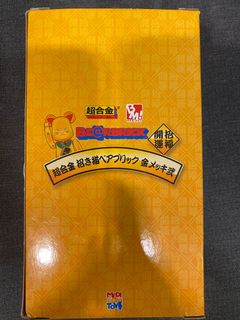 （分類：）位於 。 由 ericluk11 提交（商品編號 1163243933，圖片 1）。簡介： 。