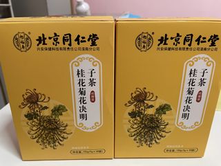 (Category: ) located in . Submitted by Ntu_studentMSF (Listing ID 1163280458, Image 1). Description: .