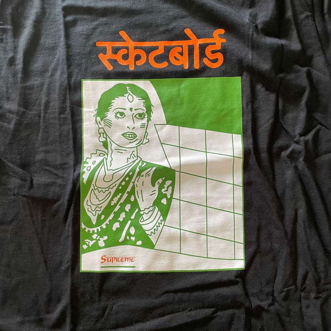 Bombay tee 2025 supreme