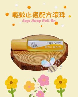 （分類：）位於 。 由 C.VHandmade 提交（商品編號 1163266612，圖片 1）。簡介： 。