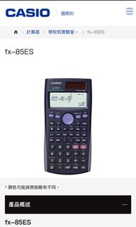 （分類：）位於 。 由 daphne67 提交（商品編號 1163241556，圖片 1）。簡介： 。