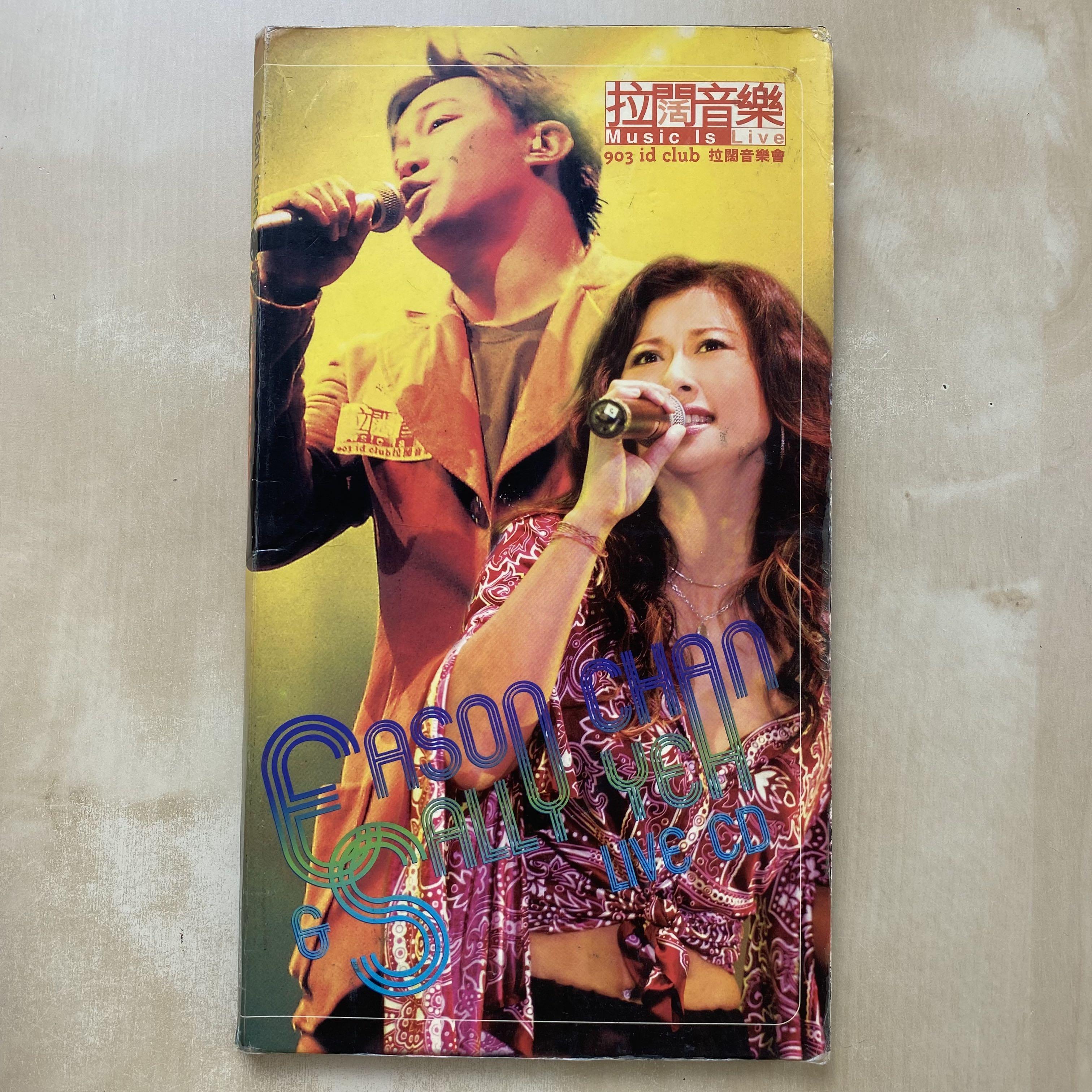 CD丨陳奕迅葉蒨文903 id club 拉闊音樂會/ Eason Chan Sally Yeh Music