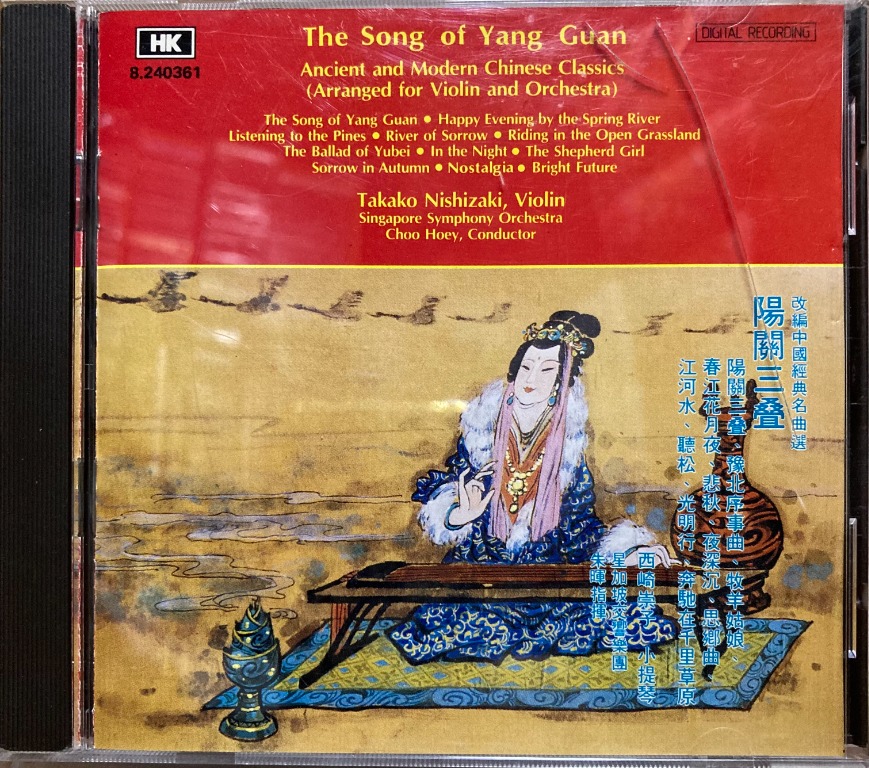 輸入盤CD NOCTURNO D.HOFFMAN L.ZURCHER 輸入盤CD NOCTURNO D.HOFFMAN L.ZURCHER