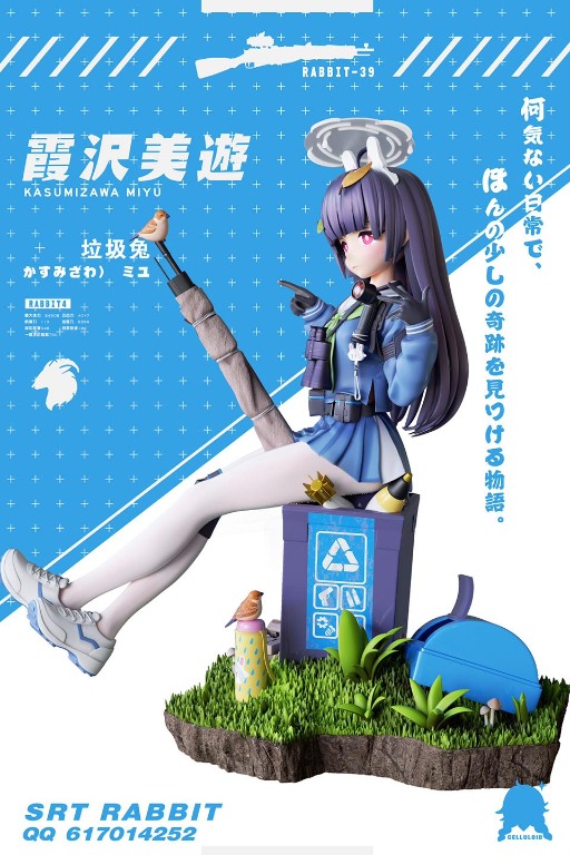 Celluloid Studio - Rabbit 4 : Kasumizawa Miyu, Hobbies & Toys, Toys ...