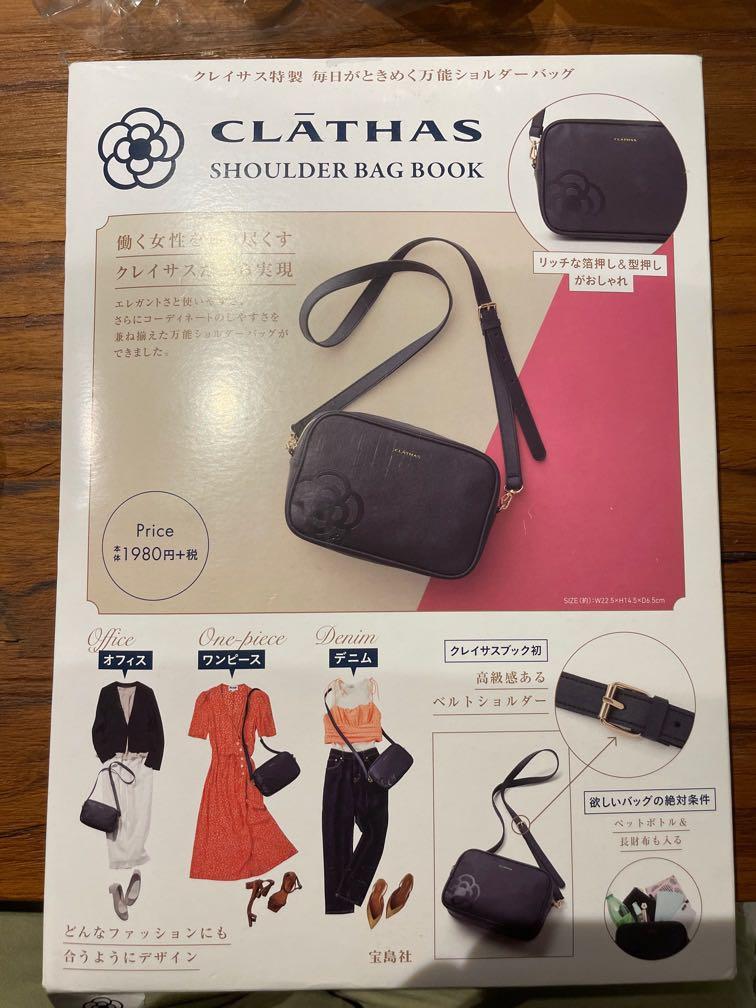 Clathas shoulder bag book hotsell