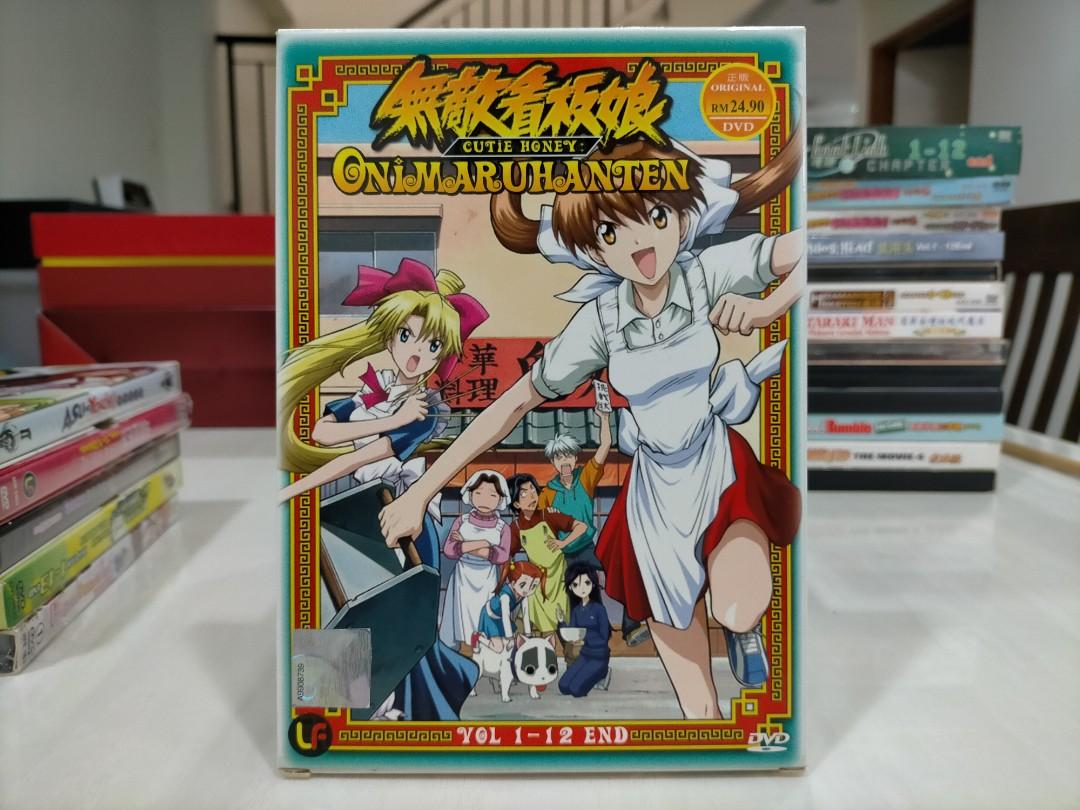 Dvd 无敌看板娘 Cutie Honey Onimaruhanten Hobbies Toys Music Media Cds Dvds On Carousell