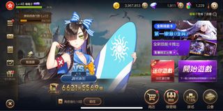 （分類：）位於 。 由 sayaaau 提交（商品編號 1163304317，圖片 1）。簡介： 。