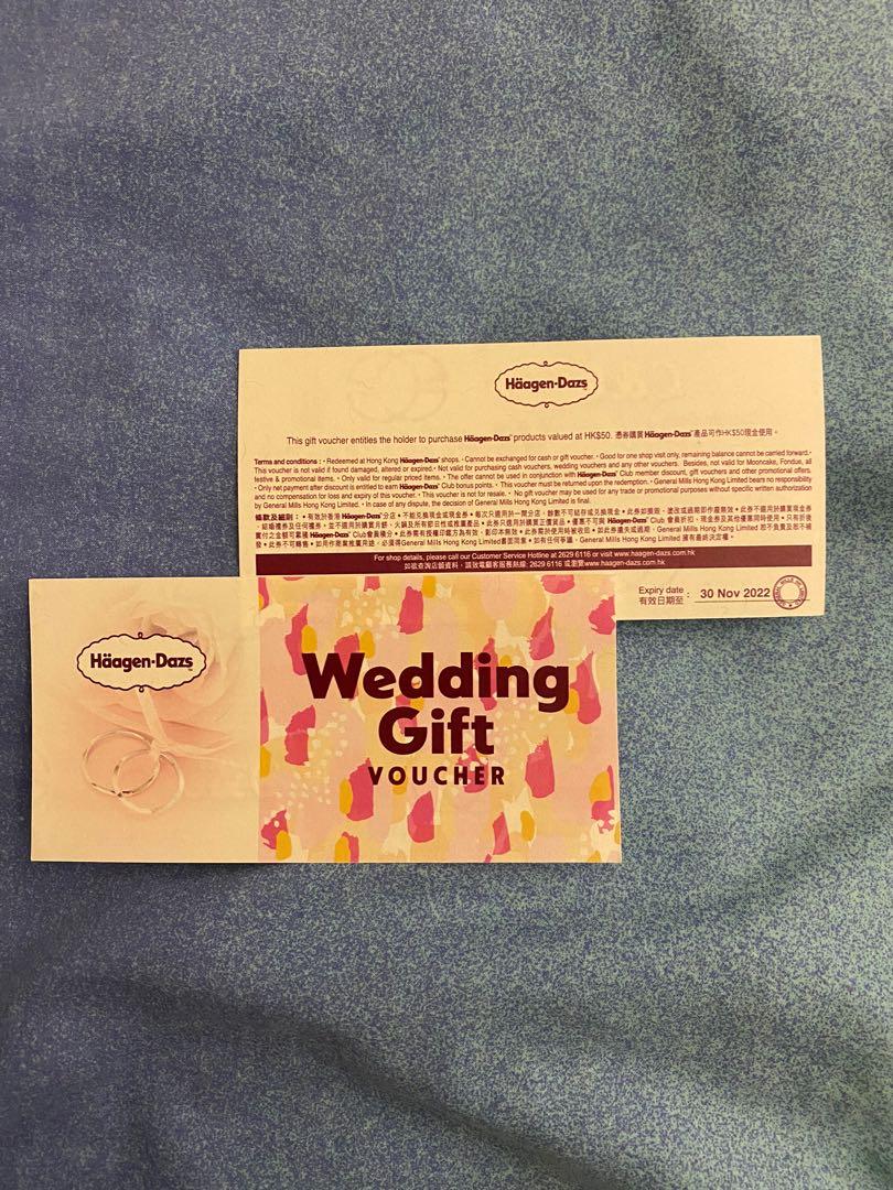 Haagen Dazs Coupon 想交換百佳/Aeon/一田/美心/sogo 現金劵 1:1 門票＆禮券 兌換券 Carousell