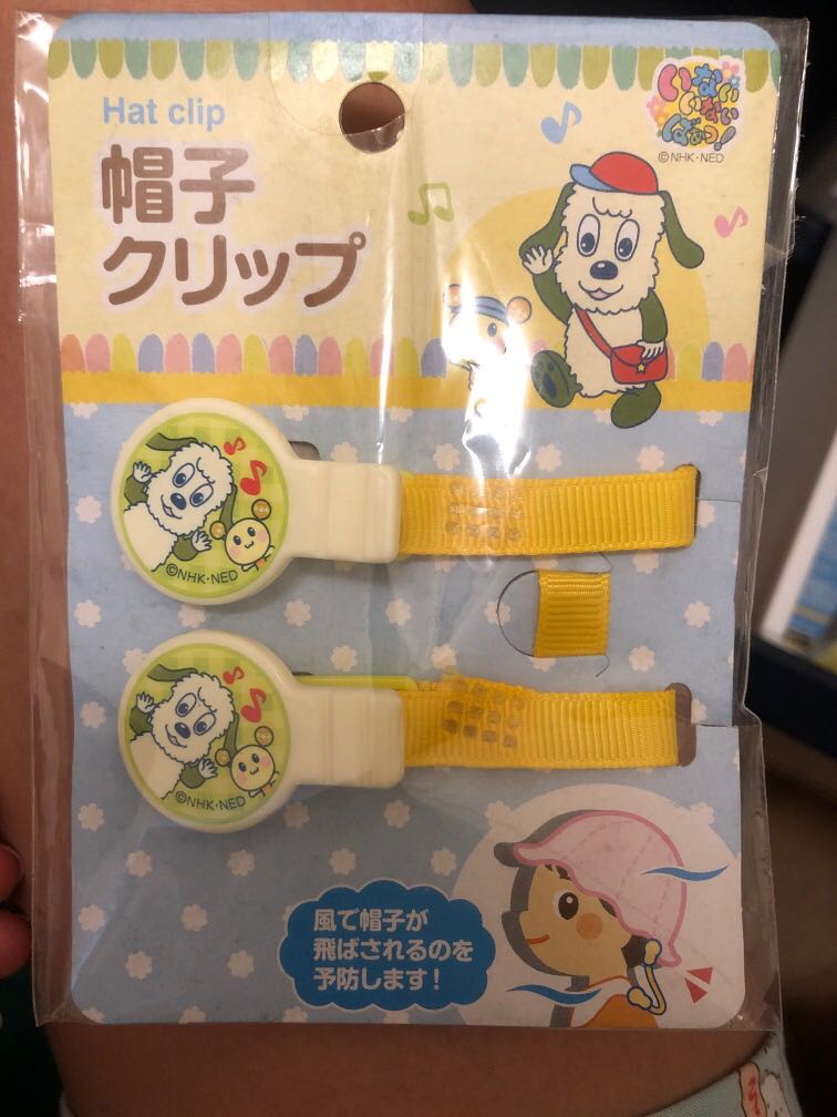 Hat Clip 帽夾, 兒童＆孕婦用品, 外出用品, 其他外出用品- Carousell
