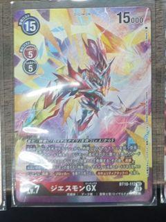Jesmon GX AA SEC Digimon Card Game DCG BT10