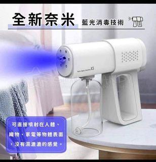 K5 Nano Blue Light Anti-epidemic Spray Gun