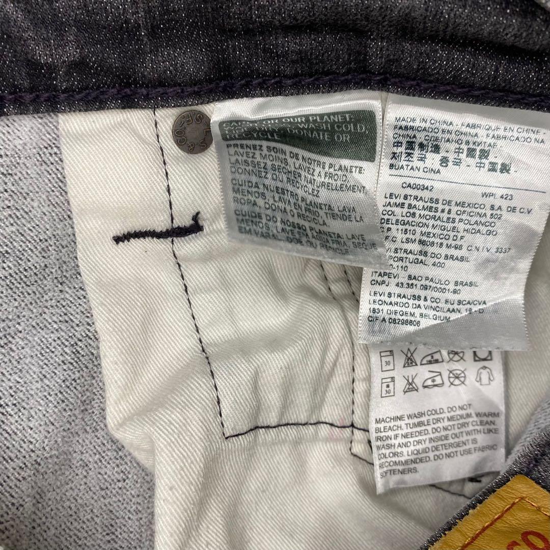 Levis 511 pants, Men's Fashion, Bottoms, Jeans on Carousell