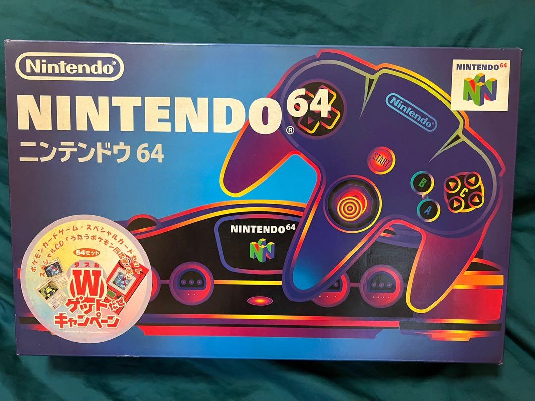N64 hotsell mod cartridge