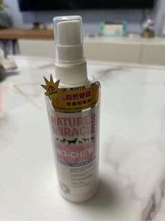 由 honimar (刊登 ID 1163223693，圖片 1) 提交，位於 的 (類別：)，說明：。