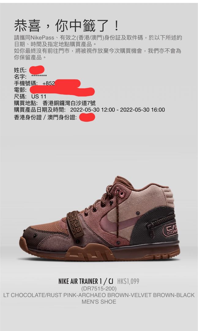 nike air trainer wheat