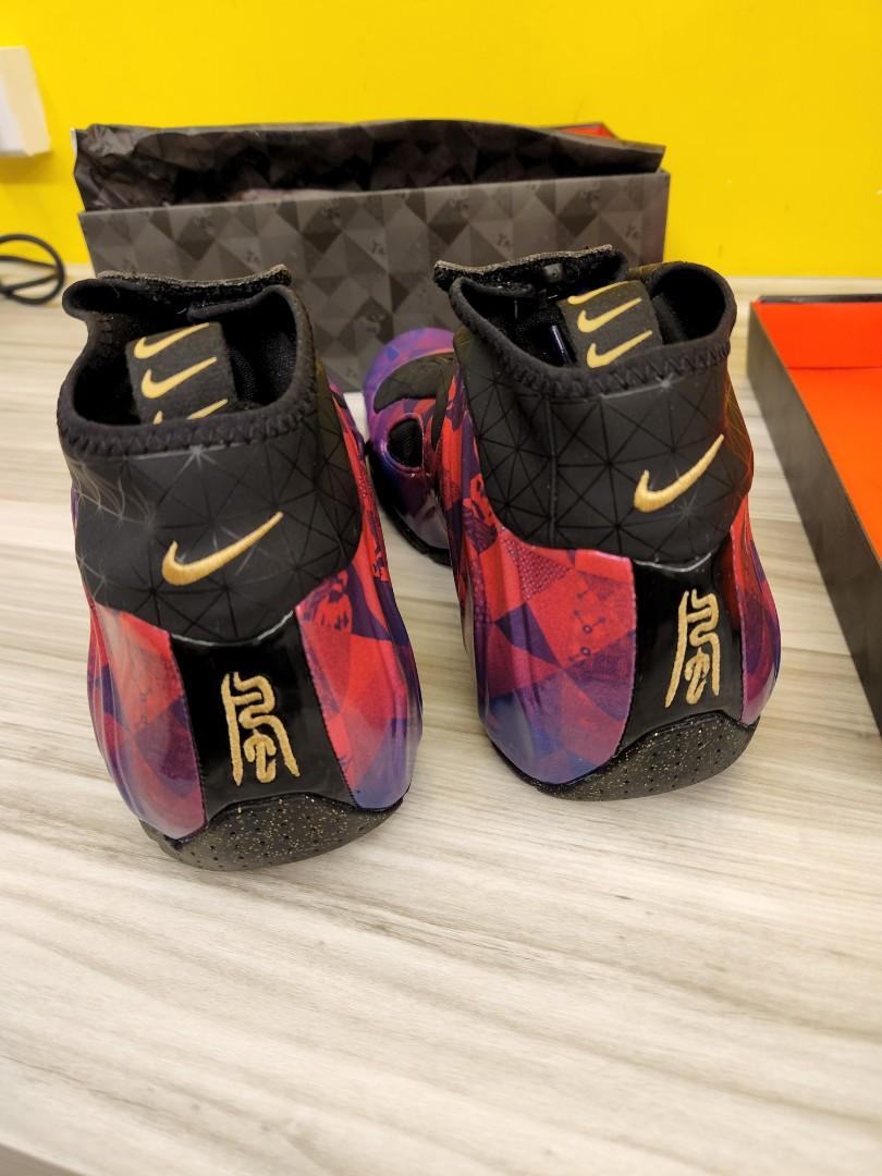 Chinese new year flightposite shop