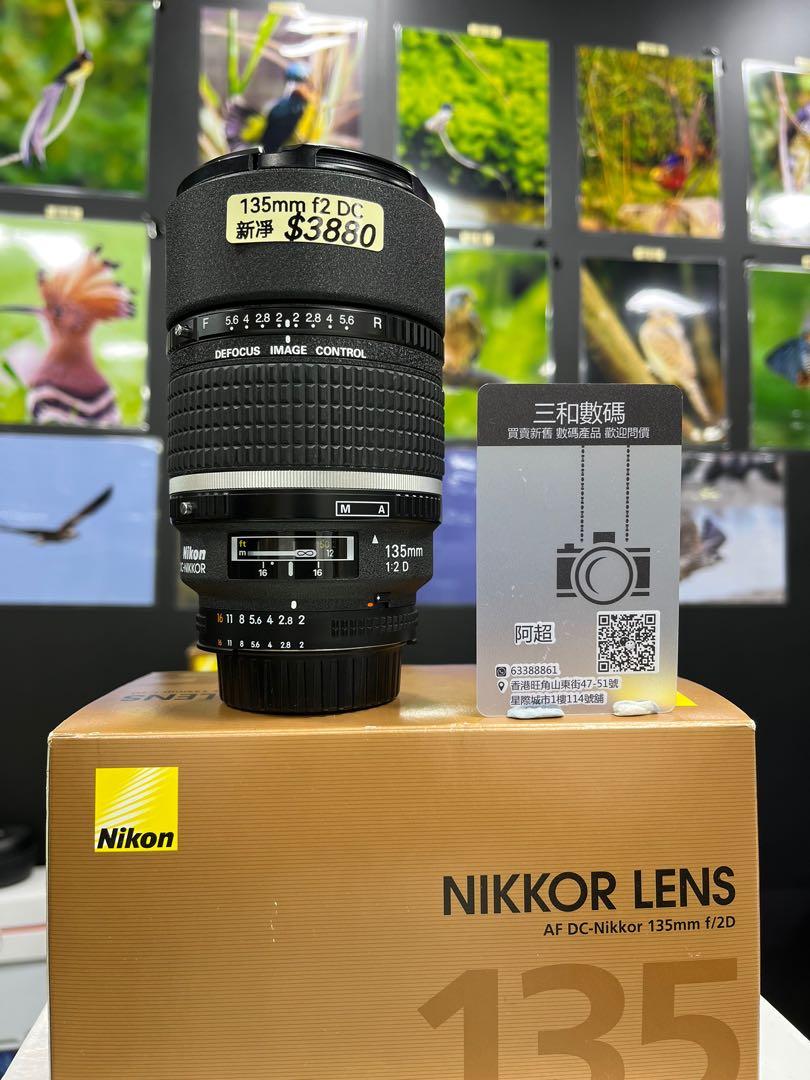 Nikon 135mm f2D DC 完美版, 攝影器材, 鏡頭及裝備- Carousell