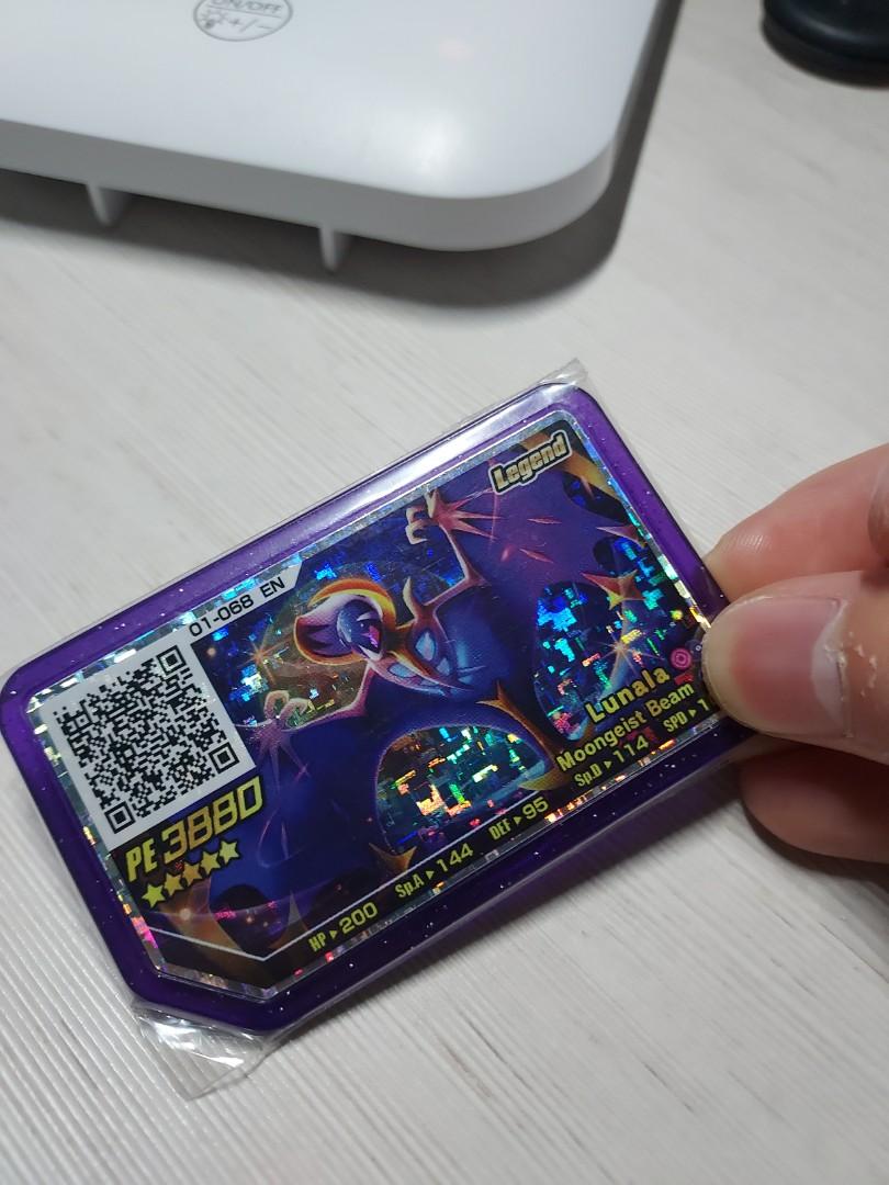 Pokemon Gaole part 1 Lunala 5 star (fast deal 30), Hobbies & Toys, Toys