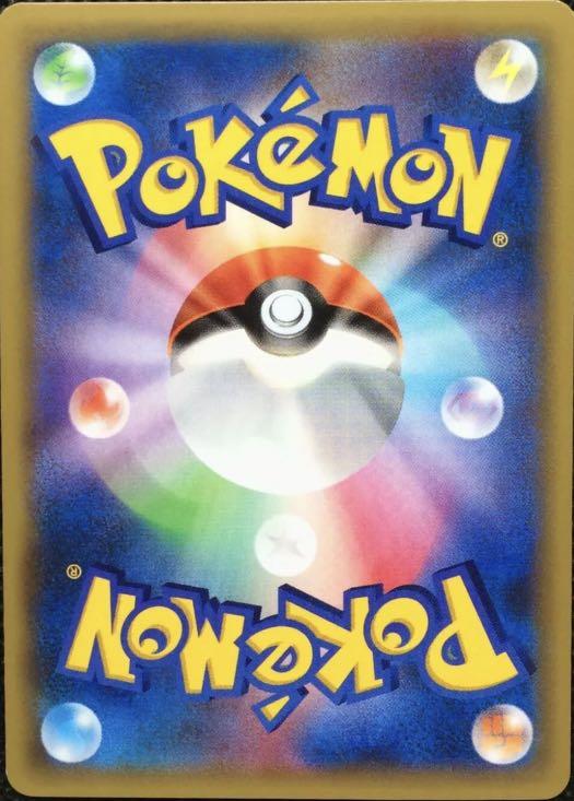 info pokemon cards Amazon.com: 5 Pokemon Ultra Rare Card Lot - V, Gx, ex, Assorted Variety