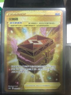 （分類：）位於 。 由 sometimesbuzy 提交（商品編號 1163290496，圖片 1）。簡介： 。