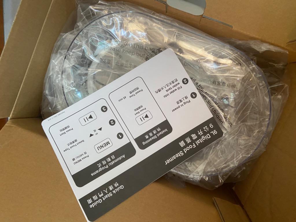 Pyrex 9L digital Food Steamer / 三層蒸爐, 家庭電器, 廚房電器, 其他廚具 Carousell