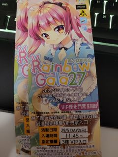 （分類：）位於 。 由 emote_3xk 提交（商品編號 1163286306，圖片 1）。簡介： 。