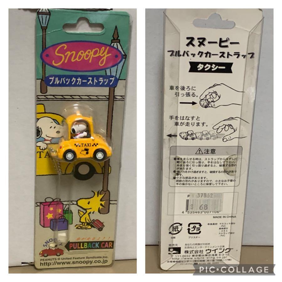 スヌーピー プルバックカー ストラップ PULLBACK CAR インテリア