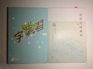 （分類：）位於 。 由 foreverlovegod 提交（商品編號 1163213107，圖片 1）。簡介： 。