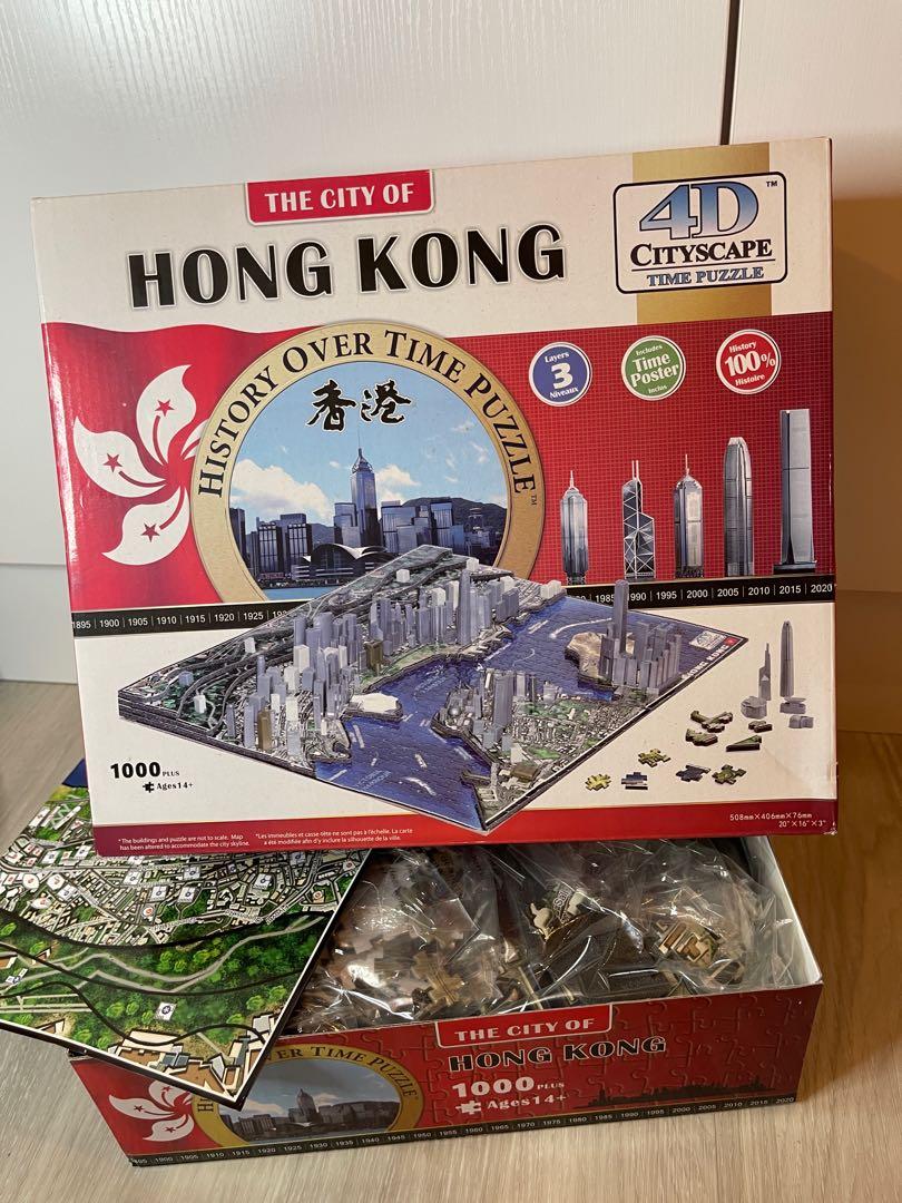 原裝香港4D拼圖香港4D模型立體砌圖擺設Hong Kong 4 D cityscape